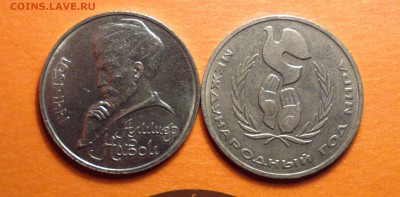 навои 1990 и год мира шалаш - нш_cr