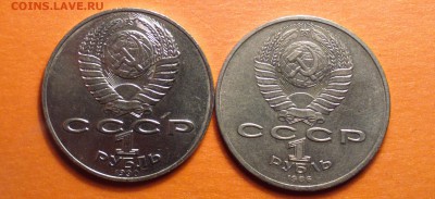 навои 1990 и год мира шалаш - нш1_cr