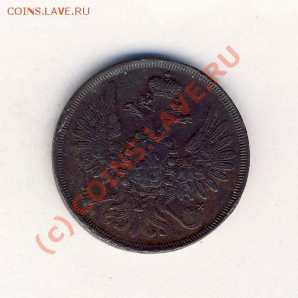 2 копейки 1857 и 1864 ЕМ - 2kop1857em+