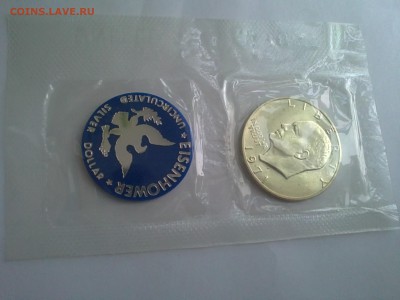спрос - 01112014693.JPG