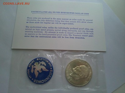 спрос - 01112014694.JPG