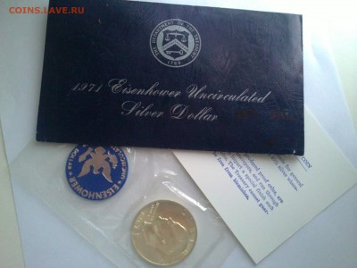 спрос - 01112014695.JPG