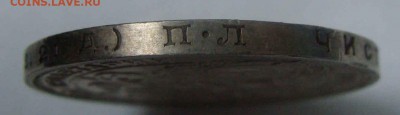 1 рубли 1924 унц - DSC04582.JPG