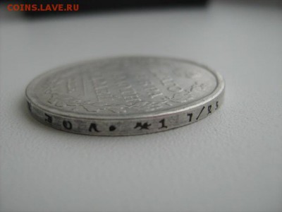 полтина 1816 г. - IMG_1024.JPG