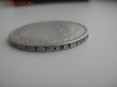 полтина 1816 г. - IMG_1026.JPG