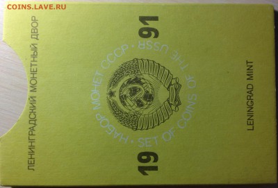 НАБОР ЛМД 1991г до 5.02.2015 в 22.00 - image