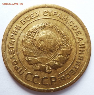 5 копеек 1926 (шт.1.11) 5.2.15 (22.00 мск) - 5коп26_ав
