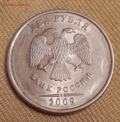 2 рубля 2009 спмд оценка!! - 1