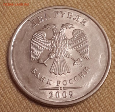 2 рубля 2009 спмд оценка!! - 2