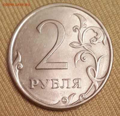 2 рубля 2009 спмд оценка!! - 3