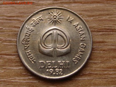 Индия 25 пайса 1982 Азиатские игры до 04.02.15 в 21.00 М - IMG_0238