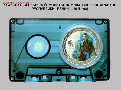 КИНЕМАТОГРАФ на монетах и жетонах - ______~1.JPG