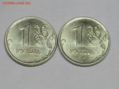 1 Рубль 2007 года Царапина Штемпеля 2 Близнеца - SDC15412.JPG