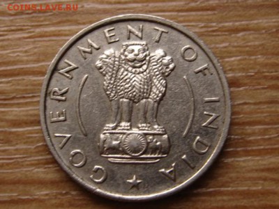 2 рупии 1956 до 04.02.15 в 21.00 М - IMG_0197