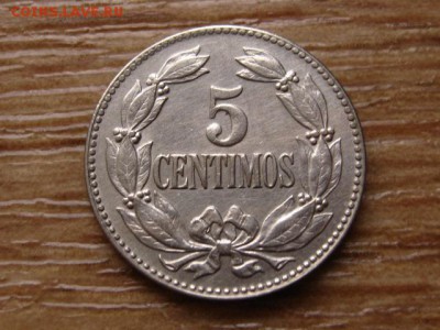 Венесуэла 5 сентаво 1948 до 04.02.15 в 21.00 М - IMG_0192