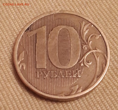 10 рублей 2010 ммд - 2