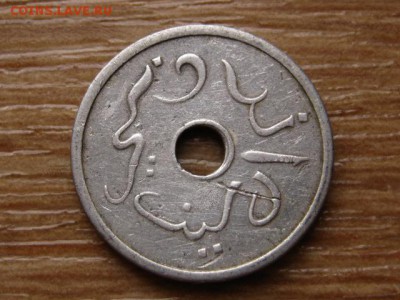 Индонезия 5 сен 1951 до 04.02.15 в 21.00 М - IMG_0178