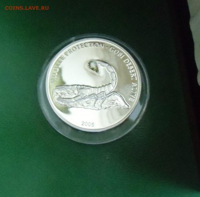 500 Тугриков Скорпион с камнем.до-08.02.2015. 22-00 - CIMG6928.JPG