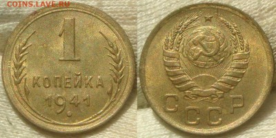 Небольшая подборка монет до 1961 - DSC09509.JPG