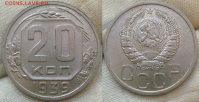 Небольшая подборка монет до 1961 - DSC09588.JPG