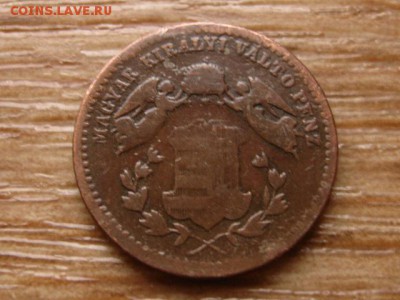 Венгрия 1 крейцер 1868 до 04.02.15 в 21.00 М - IMG_0188