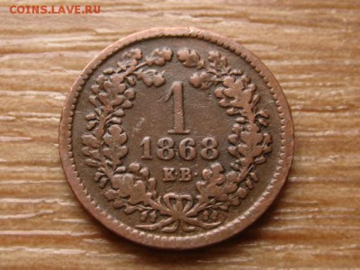 Венгрия 1 крейцер 1868 до 04.02.15 в 21.00 М - IMG_0186