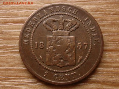 Нид.Вест Индия 1 цент 1857  до 04.02.15 в 21.00 М - IMG_0189