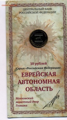 Еврейская ммд 10р в буклете    до 06.02.15.--- в 22-00 - img041