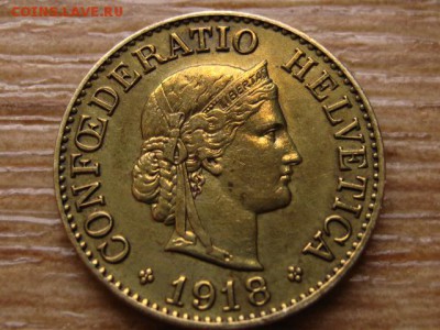 Швейцария 10 раппенов 1918 бронза до 04.02.15 в 21.00 М - IMG_0168