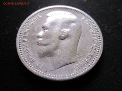 Оценка рубли 1912 и 1899 - image