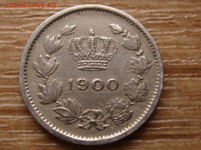 Румыния 5 бани 1900 до 04.02.15 в 21.00 М - IMG_0357