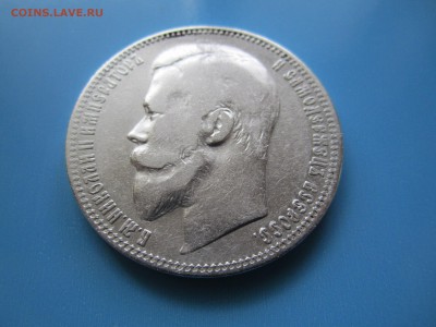 Оценка рубли 1912 и 1899 - image