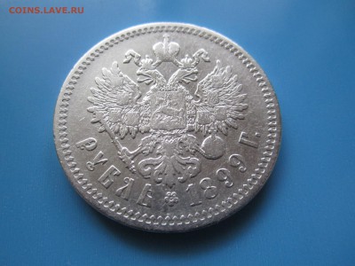 Оценка рубли 1912 и 1899 - image