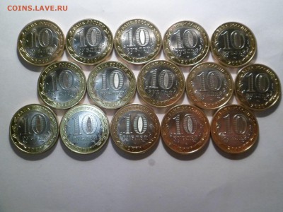 10 рублей 2010 ПЕРЕПИСЬ НАСЕЛЕНИЯ 15 штук до 05.02.15 - 15.JPG