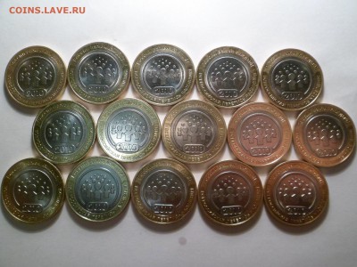 10 рублей 2010 ПЕРЕПИСЬ НАСЕЛЕНИЯ 15 штук до 05.02.15 - 155.JPG