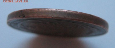 2 коп. 1924г. (гладкий гурт ?) - IMG_1154.JPG