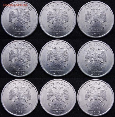 5 руб спмд 2010 и 2013 - 4