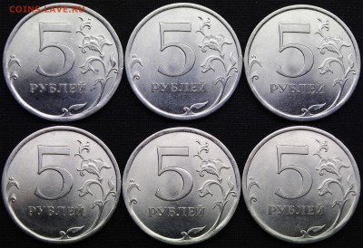 5 руб спмд 2010 и 2013 - 1