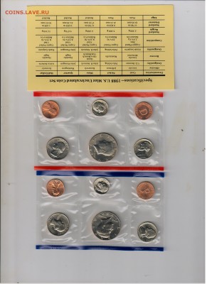 Два банковских набора США до 4.02.2015г(разные дворы) - 1