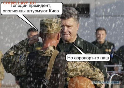 Ну а теперь про Украину - 1222
