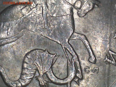 5 копеек 2005 с-п 3.1А3 До 8.02.2015г - 14