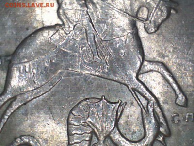 5 копеек 2005 с-п 3.1А3 До 8.02.2015г - 12