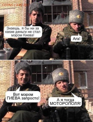 Ну а теперь про Украину - B81xbNmIEAAsoaL