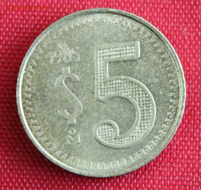 С 1 руб. МЕКСИКА $5 1985г. до 8.02.15г. в 22-00 - IMG_3555.JPG