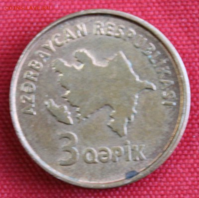 С 1 руб. АЗЕРБАЙДЖАН  3 гепика  до 8.02.15г. в 22-00 - IMG_3552.JPG