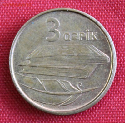 С 1 руб. АЗЕРБАЙДЖАН  3 гепика  до 8.02.15г. в 22-00 - IMG_3551.JPG