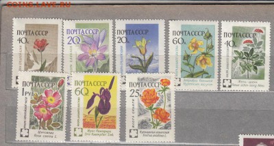 марки СССР чистые цветы 1960г - 232