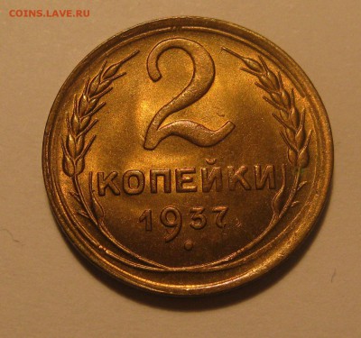 Куплю Советский Люкс - cLuBIwYJYZQ