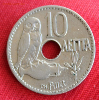 С 1 руб.СТАРАЯ ГРЕЦИЯ  10 лепта 1912г.СОВА  до 8.02.15г. - IMG_3329.JPG