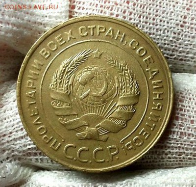 5 копеек 1931 г. Оценка! - 20150202_173134